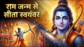 Ramayan Part 1 | Shri Ram Birth to Sita Swayamvar @ComposeVibe