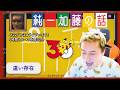加藤純一 雑談ダイジェスト【2026/04/22】「おはようございます」