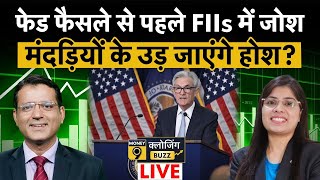 📊 Share Market LIVE: What to do in SBI, Belrise Ind, Gokaldas Exports, BEL, GRSE, Shilchar Tech?