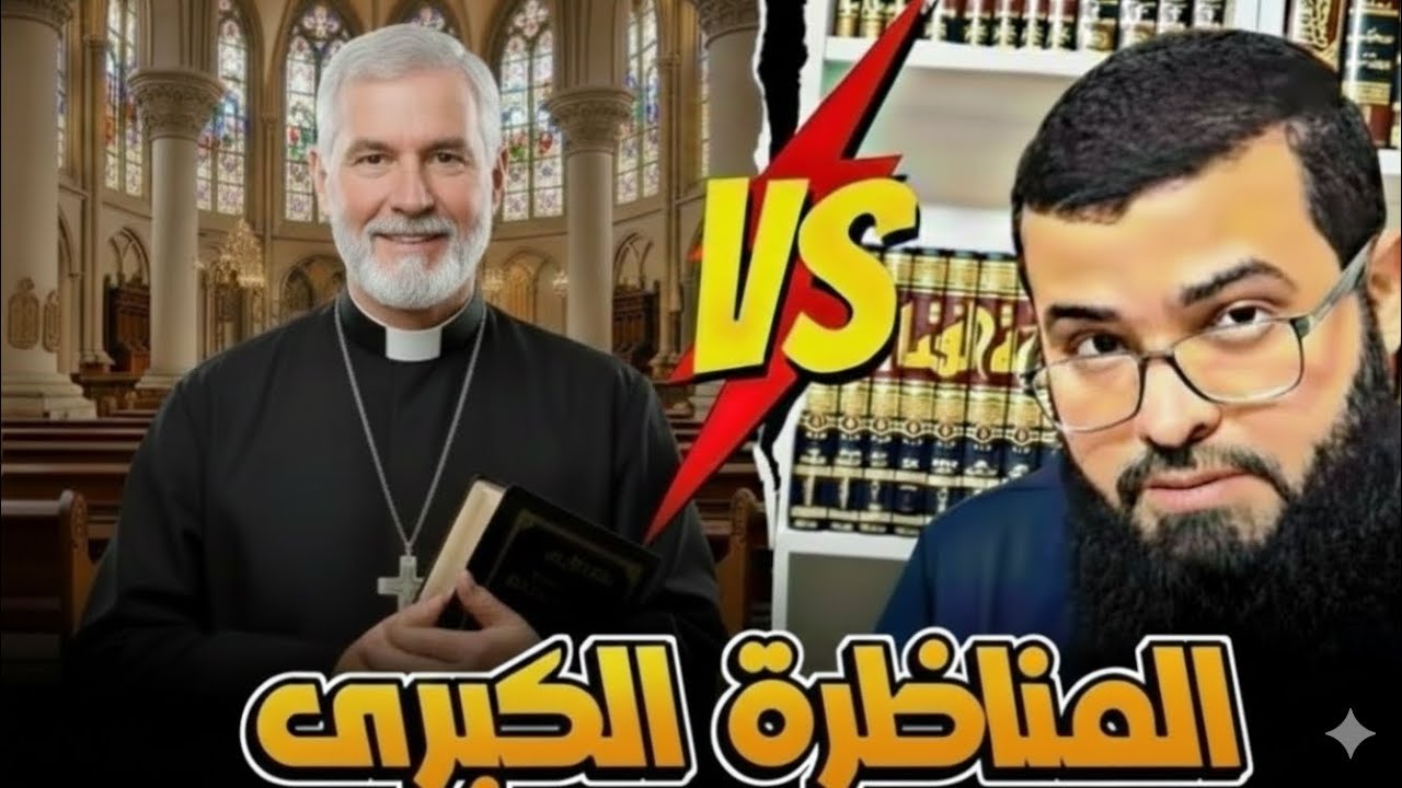 مسيحي يتحدّى الشيخ زين خيرالله حول الثالوث… والرد كان قاسيًا!