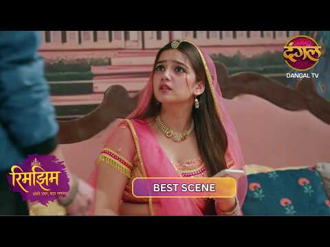 RIMJHIM EP 304 BEST