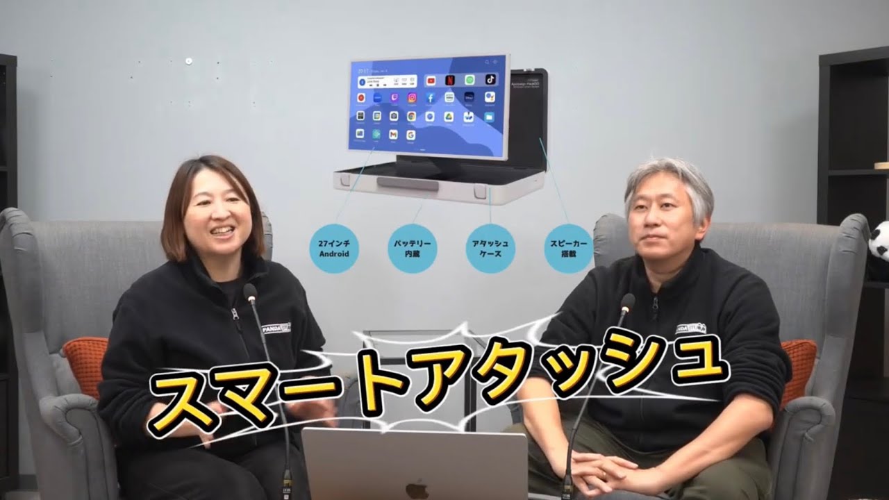 屋外のイベントにすごい便利だったコレ！活用法を紹介します！#スマートアタッシュ