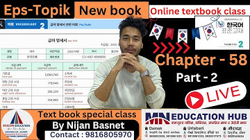 Eps topik new book (2025) chapter 58 part 2 , Learn Korean With Nijan is live!