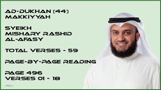 AD-DUKHAN [44] - MISHARY RASHID - PAGE 496 - VERSES 01 - 18