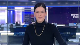 חדשות הערב - מהדורה מוקדמת | 17.03.20