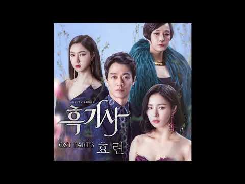 🔹日本語字幕＋歌詞🔹효린   태엽시계 ＜手巻き時計＞Black Knight  The Man Who Guards Me OST３＜黒騎士＞