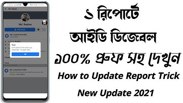 How to Update Pretending Report Trick | How to Disable Facebook Account 2021
