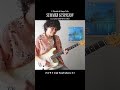 SUMMER SUSPICION(杉山清貴&amp;オメガトライブ) covered by GOOD BYE APRIL #cover #guitar #ギター #弾いてみた #shorts