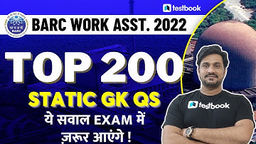 BARC Work Assistant GK Classes 2022 | Top 200 Static GK Questions for BARC 2022 | Shiv Sir