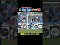 【驚異のハットトリック】大卒ルーキー 持山匡佑タッチ集🔥 #川崎フロンターレ #frontale #soccer #football