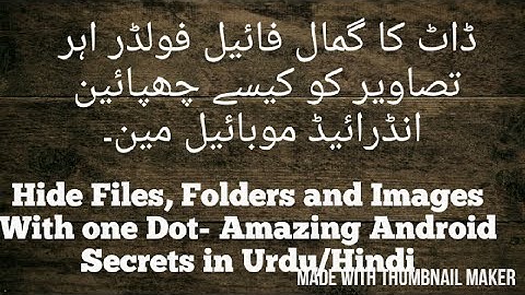 . Hide Files, Folders and Images With one Dot- Amazing Android Secrets in Urdu/Hindi