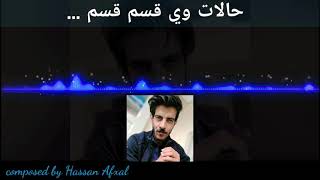 Pashto Folk Instrumental Renewed 2021 screenshot 4