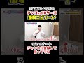 【アッコさんの昔話もたくさん聞ける!?】#和田アキ子 #AIアッコ #伝説 #面白い