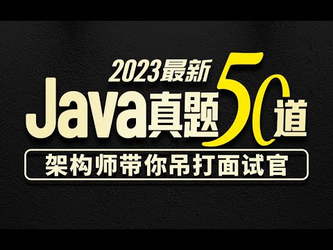 【Java面试】18  什么是 Spring 的依赖注入 有哪些方法进行依赖注入