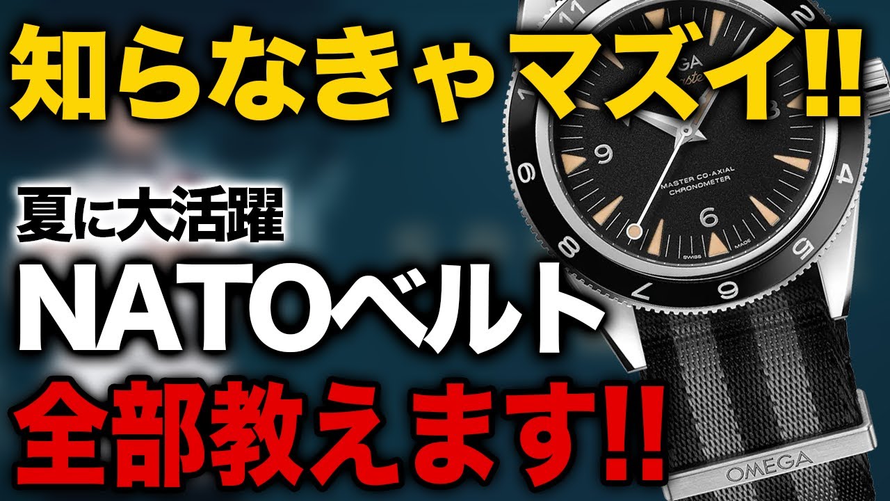 CWC NATOストラップ 18mm 新品未使用 ブラックxマットブラックPVD 2026 