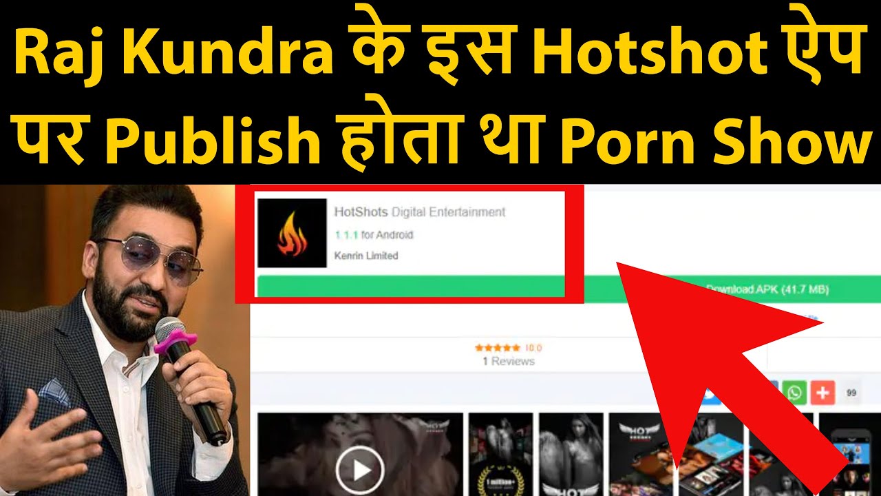 Raj Com Download - Raj Kundra à¤•à¥‡ à¤‡à¤¸ Hotshot à¤à¤ª à¤ªà¤° Publish à¤¹à¥‹à¤¤à¤¾ à¤¥à¤¾ Porn Show - YouTube