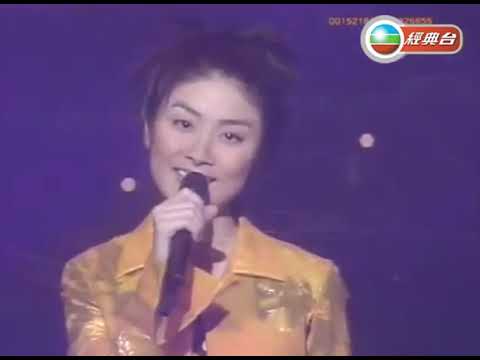 陳慧琳 我會掛念你 1996年勁歌金曲第2季季選