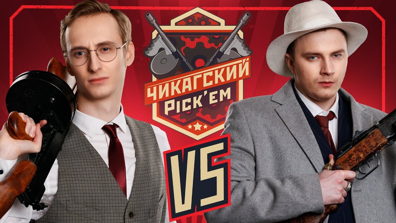 ТУРНИР 7/70 АТАКА/ОБОРОНА! Rambo Team VS ЦИРК