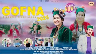 Download Lagu Gofna 2025 | Latest Kinnauri Video Song | Babli Negi - Amita Negi - Karma Negi MP3 Download Lagu Gofna 2025 | Latest Kinnauri Video Song | Babli Negi - Amita Negi - Karma Negi MP3