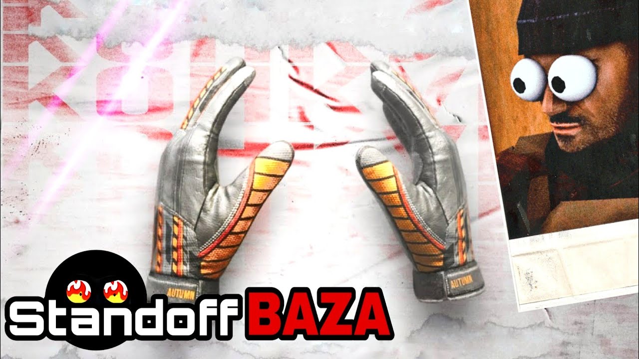 Sqad basters. Sqad basters
