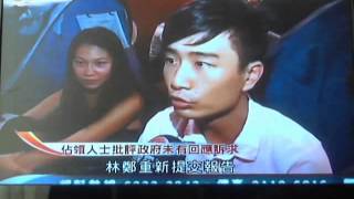 Capture 20141022 3