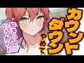【甘々/ドライ妻】あまり好きと言ってくれない妻に好きと言わないと”負け”と言うルールを強いたら？！【男性向けシチュエーションボイスASMR】