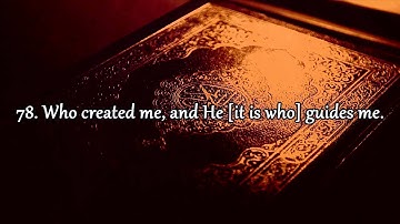 Muhammad Luhaidan | 69-89 | محمد اللحيدان سورة الشعراء