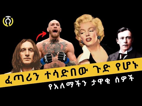 ቪዲዮ: በአልትራቫዮሌት ጨረር ያበሩ 10 አስማታዊ ፎቶግራፎች