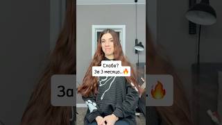Челлендж: успеть до 34💪. Будет лучший подарок на День рождения.