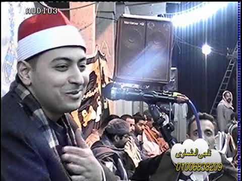 الشيخ محمد ممدوح سورة النمل عزاء الحاج محمد فتحي إسماعيل اللبا ديرب نجم شرقية ٨ ٢ ٢٠٢١ ناجى العشماوى