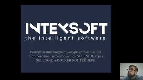 [Smart4] [N.Kalinichenko] Selenide через Selenoid