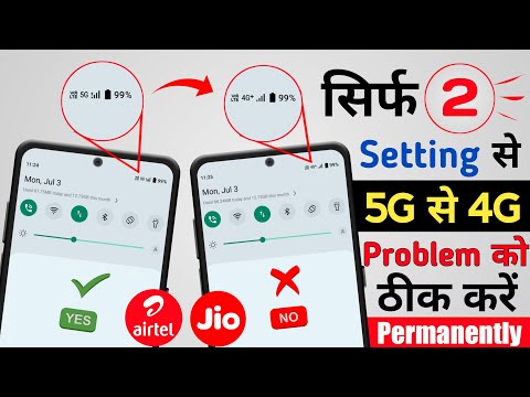 5g Se 4g
