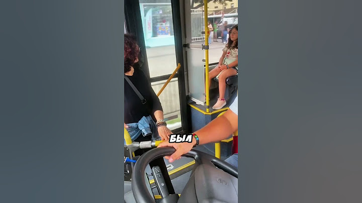 Водитель автобуса пранкует 😄