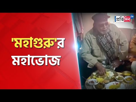Mithun Chakraborty attended BJP meeting in Purulia, had lunch at party leader's house