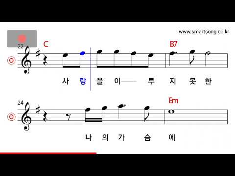 이광조 - 사랑을 잃어버린 나 MR