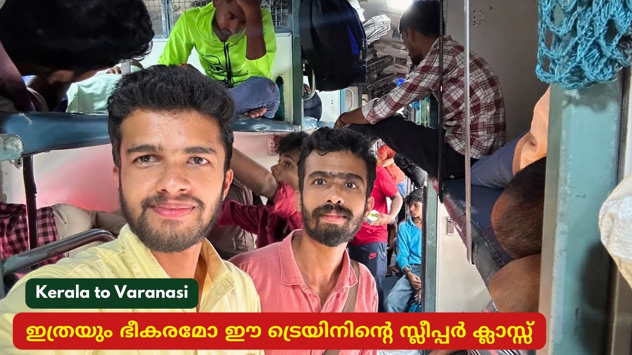 വാരാണസിയിലേക്ക് ട്രെയിനിൽ - Ernakulam to Varanasi | Patna Express Journey | Part - 1