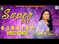 Kajal Maheriya -Superhit Gujarati Songs | Nonstop Video | RDC Gujarati | Studio Saraswati