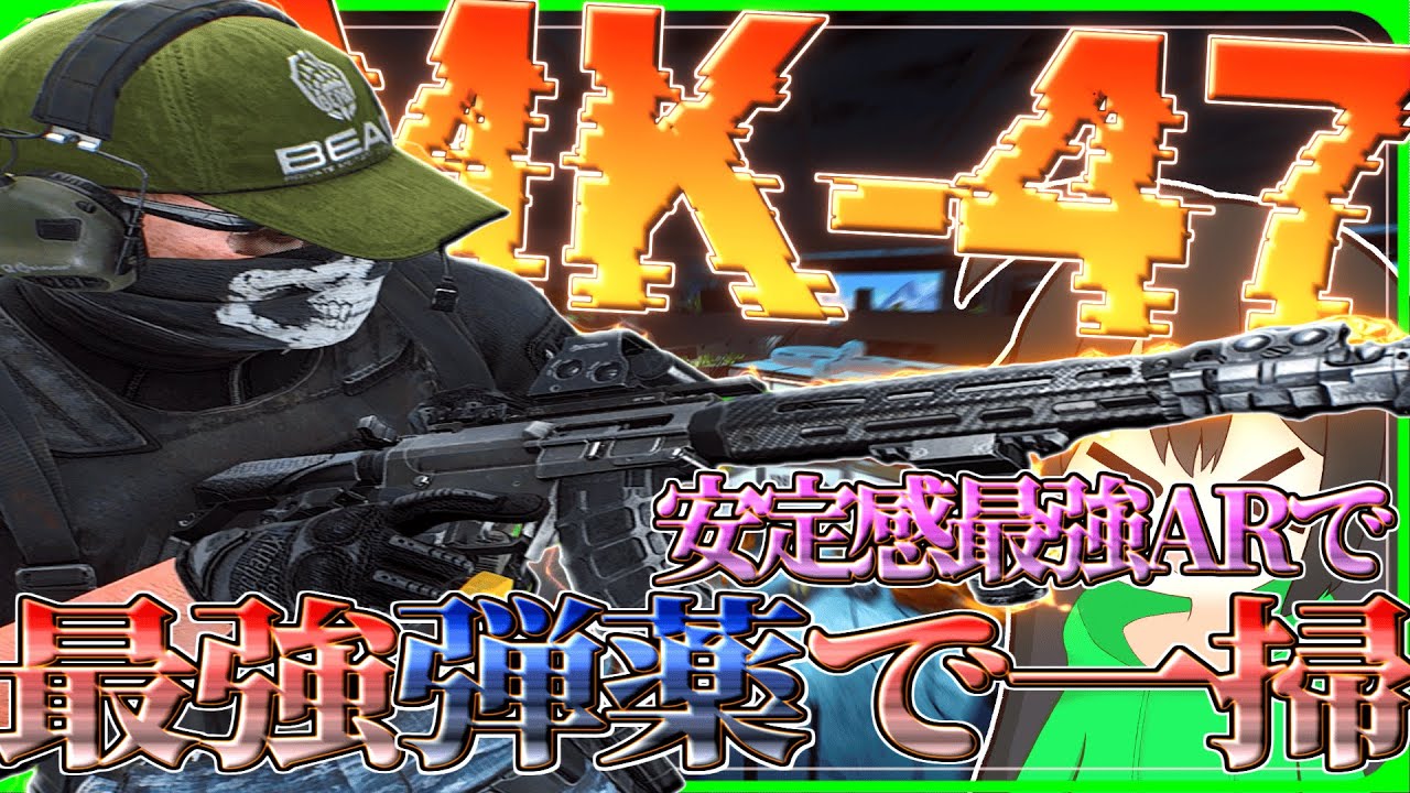 【タルコフ】MK-47の最強安定感で最強弾薬撃って一掃！/【ゆっくり実況/Escape from Tarkov】