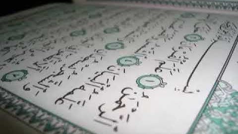 سورة الرحمن كاملة مكتوبة بصوت الشيخ ياسر الدوسري
