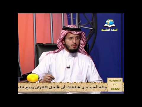 سقت كلبا فكان س ب با لغفران الله لها فكيف بمن يسقي الناس التوحيد للشيخ عبد الرزاق العباد