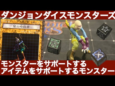 遊戯王　ダンジョンダイスモンスターズ 遊戯王 ダンジョンダイスモンスターズ - メルカリ