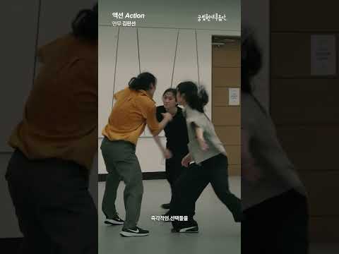 액션 Actionㅣ국립현대무용단 청, 연ㅣ11.28-30