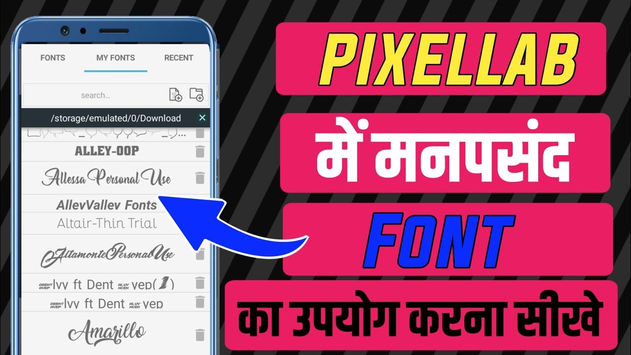 Pixellab Me New Font Add Kaise Kare || Pixellab Font Download 