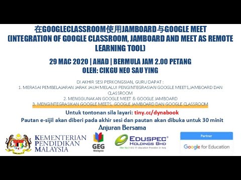 如何使用Jamboard与Google Meet(Integration of Google Classroom, Jamboard and ...