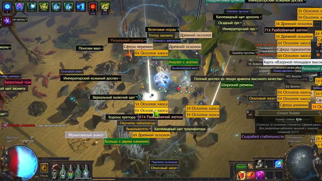 Farm hardbringer PoE 3.27