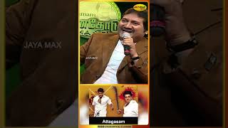 Deepavali Thala Deepavali | Attagasam | Music Director Bharathwaj | Manathodu Mano