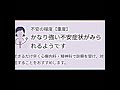 まじか…精神科行くの7月なんだけど…どうすればいいんだろう… #診断結果 #応援お願いします #チャンネル登録お願いします