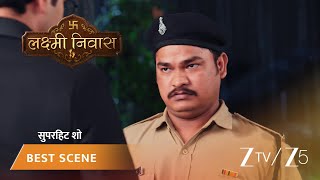 Lakshmi Nivas | Raj ke ghar mein kyun aayi police?