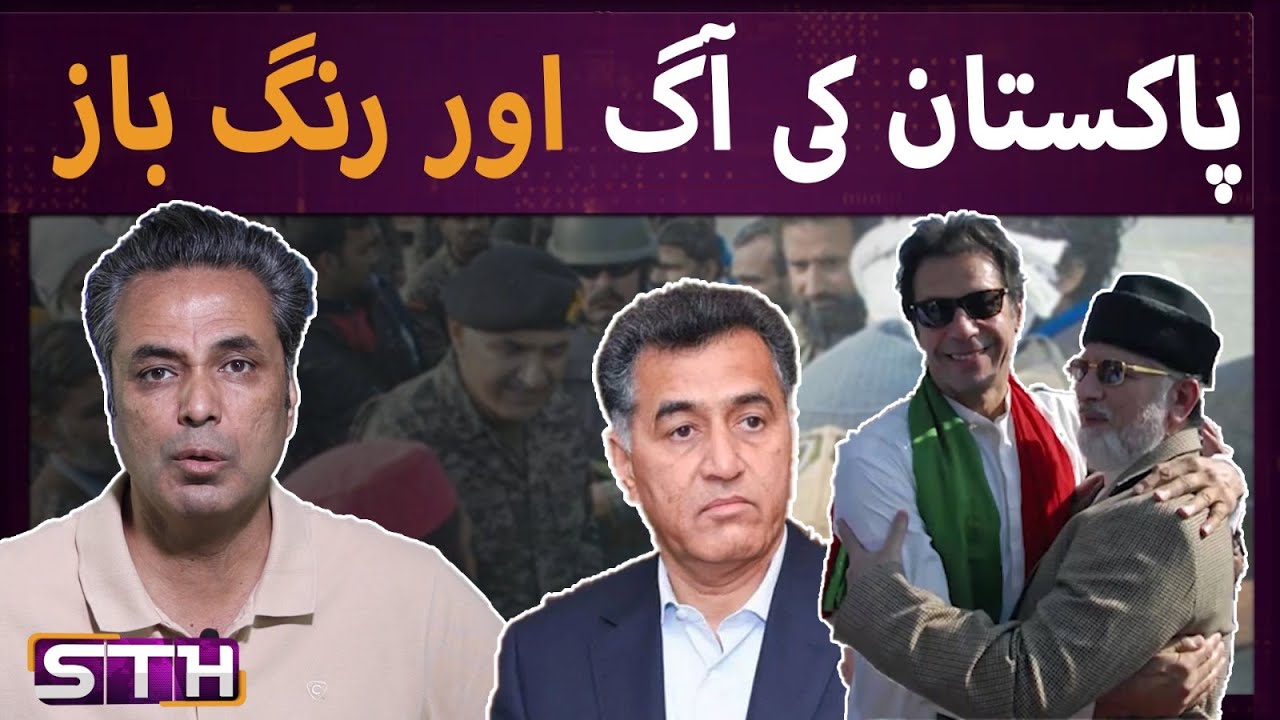 Pakistan’s fate and frauds