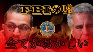 警察官ゆりのアメリカ生活の配信のサムネイル画像